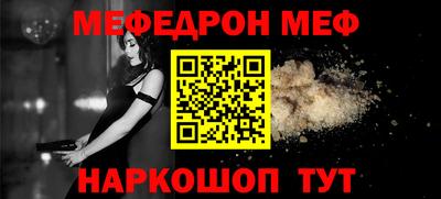 твердый Волжск