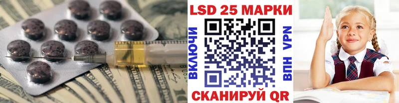 ЛСД экстази ecstasy  купить  цена  Надым 