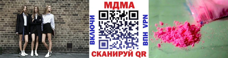 darknet какой сайт  купить наркоту  MEGA ONION  Надым  MDMA crystal 