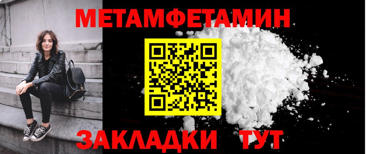 МЕТАМФЕТАМИН винт  МЕТАМФЕТАМИН винт  Вход с VPN  Надым 