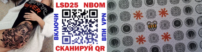 Марки N-bome 1500мкг  наркота  Надым 