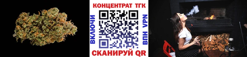 наркота  Надым  Дистиллят ТГК Wax 