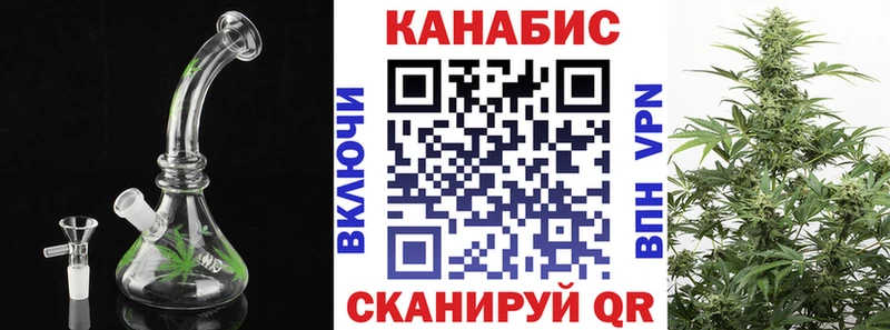 Бошки Шишки SATIVA & INDICA  Надым 